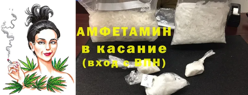 Amphetamine VHQ  mega ТОР  Кимовск 