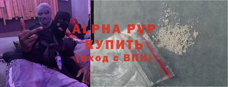 Alpha PVP СК КРИС  Кимовск 