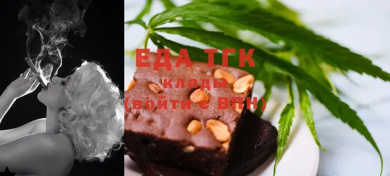 наркошоп  Кимовск  Cannafood марихуана 