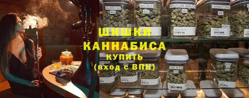 МАРИХУАНА SATIVA & INDICA  Кимовск 